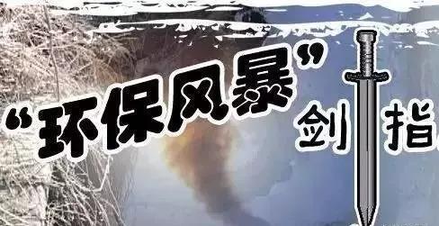 重污染天氣來了！鑄造企業(yè)又要停產(chǎn)了！7市發(fā)出橙色預(yù)警！